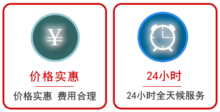 故城汽车中途送油救援电话